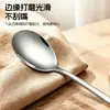 Cuchara de Acero Inoxidable 316 para Uso en Casa y Restaurante, Exquisita Cuchara para Sopa de Grado Alimenticio, Cuchara para Mezclar Arroz, Cuchara de Alta Calidad con Mango Largo