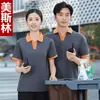 Ropa de Trabajo para Limpieza de Propiedades Camiseta de Manga Corta Limpieza de Habitaciones de Hotel Uniforme de Tía Centro Comercial Uniforme de Limpieza de Housekeeping Verano