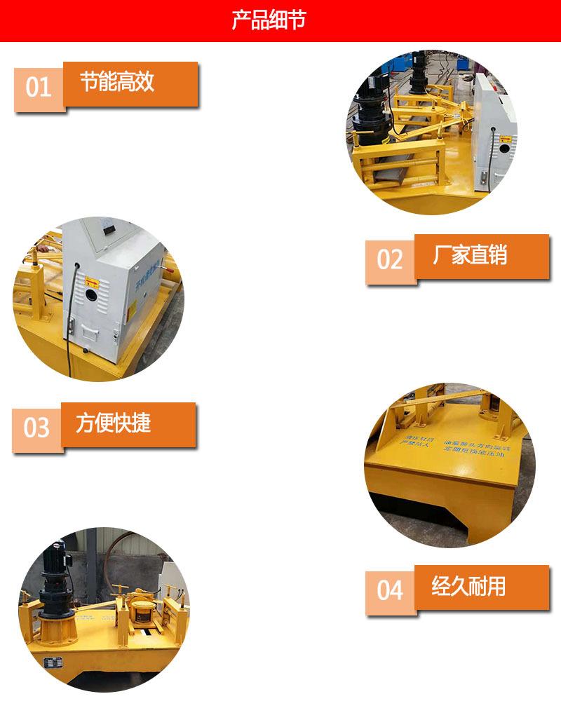 工字钢冷弯机3