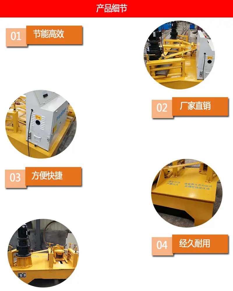 工字钢冷弯机3