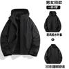 Chaqueta Roja Bermellón para Mujer para Exteriores, Chaqueta 3 en 1 para Viajes y Senderismo de Primavera y Otoño, Cortavientos e Impermeable, Abrigo de Senderismo Talla Grande