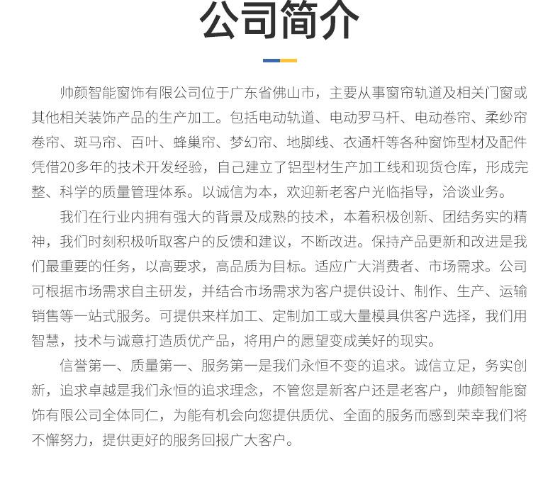 帅颜内页_19