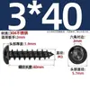 Tornillos Autorroscantes de Acero Inoxidable 304 Cabeza Redonda Hexagonal de Cuadro Tornillos de Cabeza Plana de Pan Cabeza Plana Tornillos de Diente de Madera Extendidos M2-M8