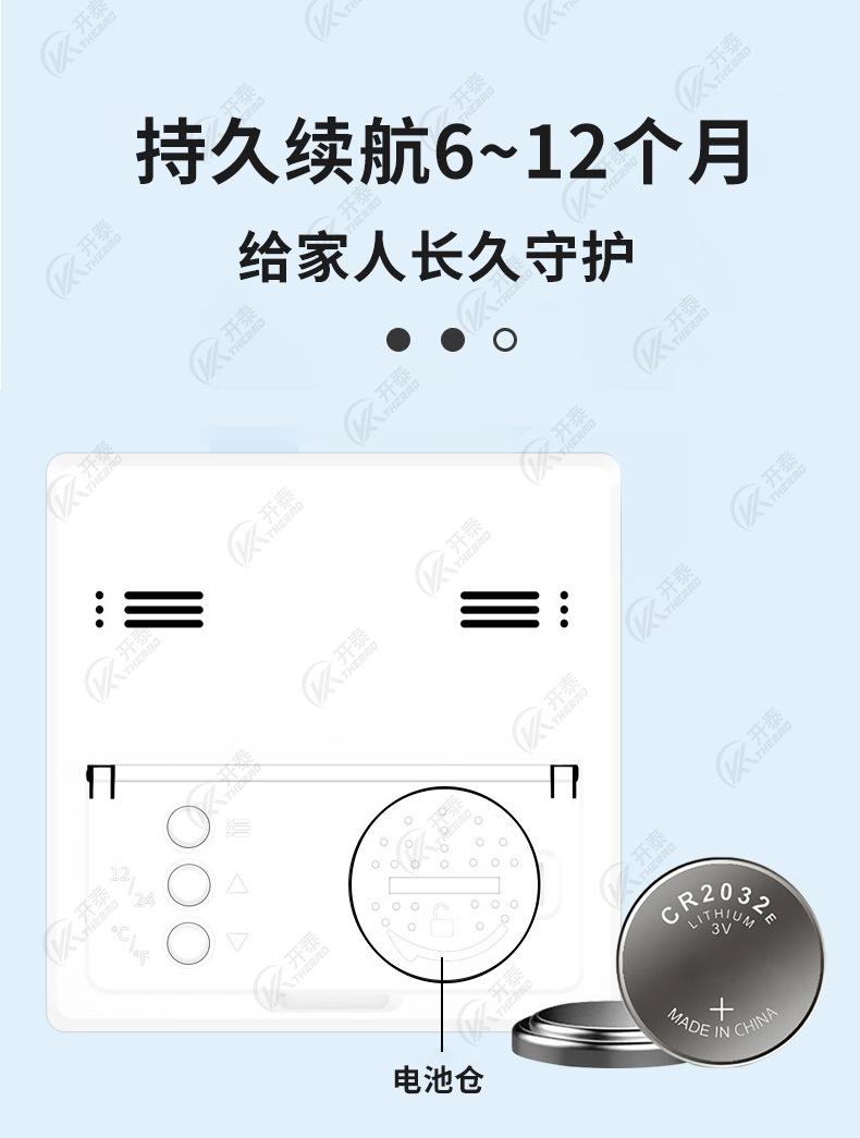 THH74875102_11.jpg