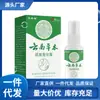 Atacado do Fabricante Zhengtailin Desodorante Herbal de Yunnan 30ml Dropshipping
