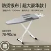 Tábua de Passar Doméstica Dobrável Tamanho Grande Suporte para Tábua de Passar Roupas Vaporizador de Roupas Suporte de Passar de Mesa Placa Tapete Elétrico para Passar