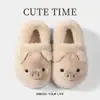 Bolsa de Porquinho Desenho Animado e Novas Pantufas de Algodão 2026 para Outono e Inverno, Mais Veludo Quente Antiderrapante Pelúcia Casa Pantufas de Algodão Femininas