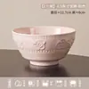 Juego de Cuenco y Plato de Cerámica Estilo Fresa Crema con Relieve de Color Bajo Esmalte de Alto Valor Vajilla para Uso Doméstico Cuencos y Platos Regalo de Inauguración de Casa DIY