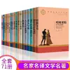 Atacado de Livros Genuínos, Livros com Preço Especial, Romances, Livros Infantis, Livros Ilustrados, Livros Extracurriculares para Alunos do Ensino Fundamental, Livros Vendidos por Quilo