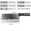 Cuchillo de cocina de forja Yangjiang para el hogar, cuchillo afilado para cortar carne, cuchillo para picar de acero inoxidable, cuchillo de cocina Jianghu para puestos de trabajo.