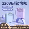 Power Bank de Grande Capacidade 20000mAh 120W com Carregamento Super Rápido, Cabo Embutido, Compacto e Portátil, Lote de Presentes de Energia Móvel