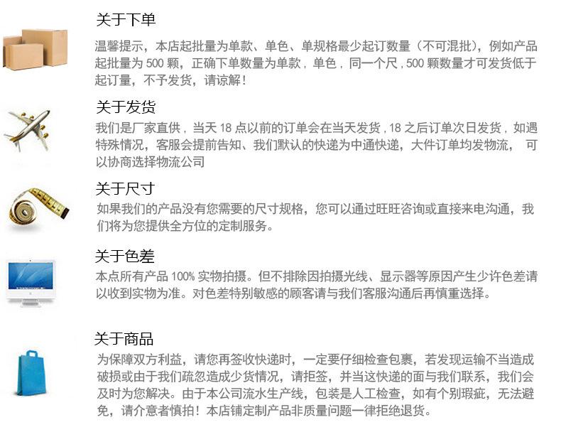 详情页_29.jpg