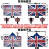 Capa Británica, Chal, Abanico Mangas de Animación, Capa, Gorro Escocés Británico, Capa, Chal Bandera Británica Bandera