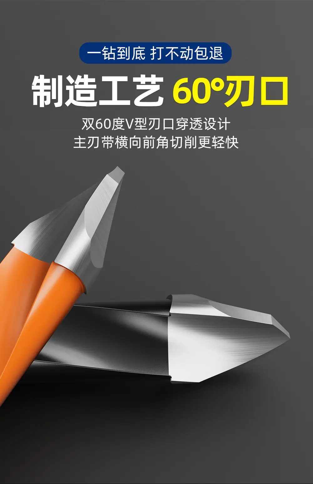 数控通孔钻-详情_04.jpg