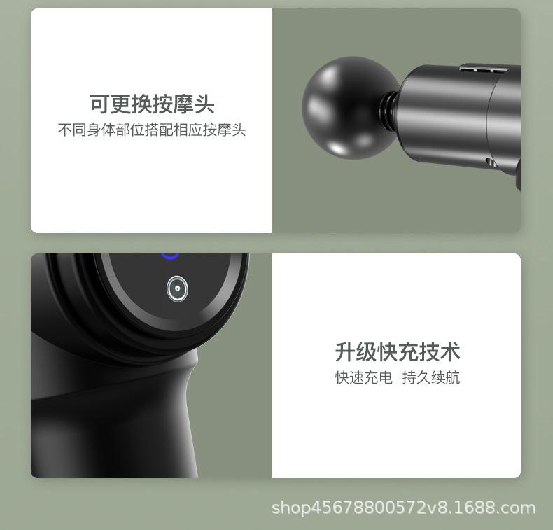 筋膜枪新详情_11.jpg