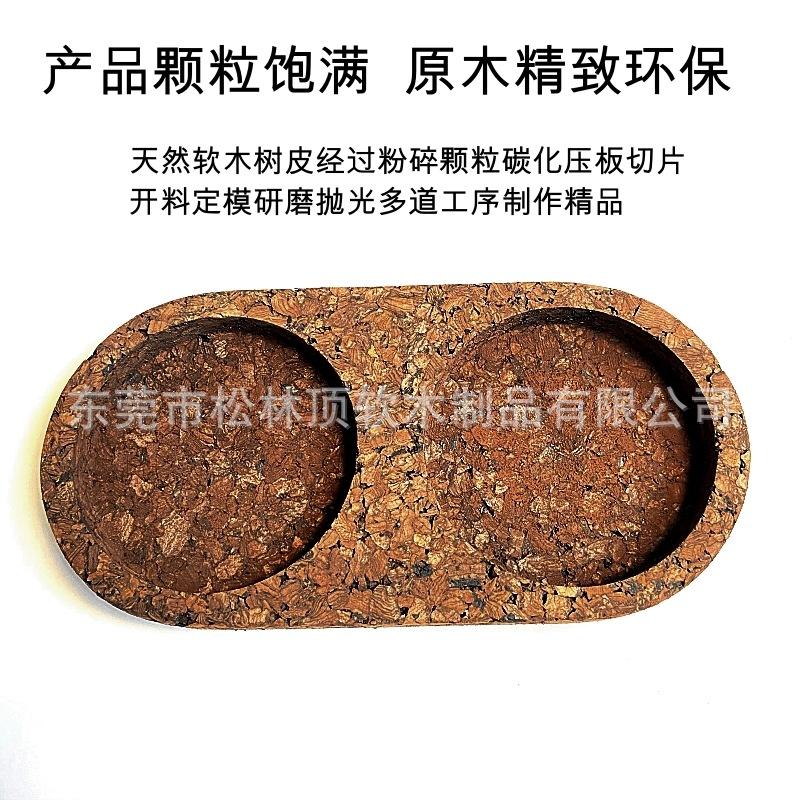 玻璃罐碳化软木托盘