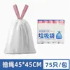 Bolsas de Basura con Cordón, Bolsas de Basura Gruesas para Hogar y Cocina, Bolsas de Plástico Blancas Grandes, Bolsas de Basura con Asa al por Mayor