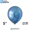 Shuai'An Globos de 5 pulgadas Color Cromo Metálico Venta al por Mayor Personalizados Látex Fiesta de Cumpleaños Boda Decoración de Habitación Color Metálico
