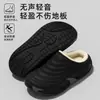 Chinelos de Algodão Impermeáveis com Solado Grosso para Mulheres, Uso Externo de Inverno, Com Veludo Plus, Engrossados, Quentes, Para Casa, Cobertura no Calcanhar, Slip-on, Sapatos de Algodão para Casal, Homens
