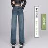 Otoño Retro Doble Botonadura Jeans de Cintura Alta para Chica Caliente Pantalones Rectos Skinny para Mujer