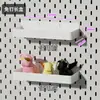 El tablero perforado de metal engrosado de IKEA se puede fijar magnéticamente a la pared, sirviendo como un estante de almacenamiento sin borde y se puede fijar magnéticamente