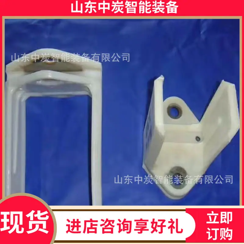 QQ截图20210118142847
