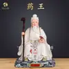 Estátua do Bodhisattva Rei Medicinal Atacado Atacado Resina Doméstica Rei da Medicina Sun Sijing Zhang Zhongjing Wu Jingyao Shen Bian Que