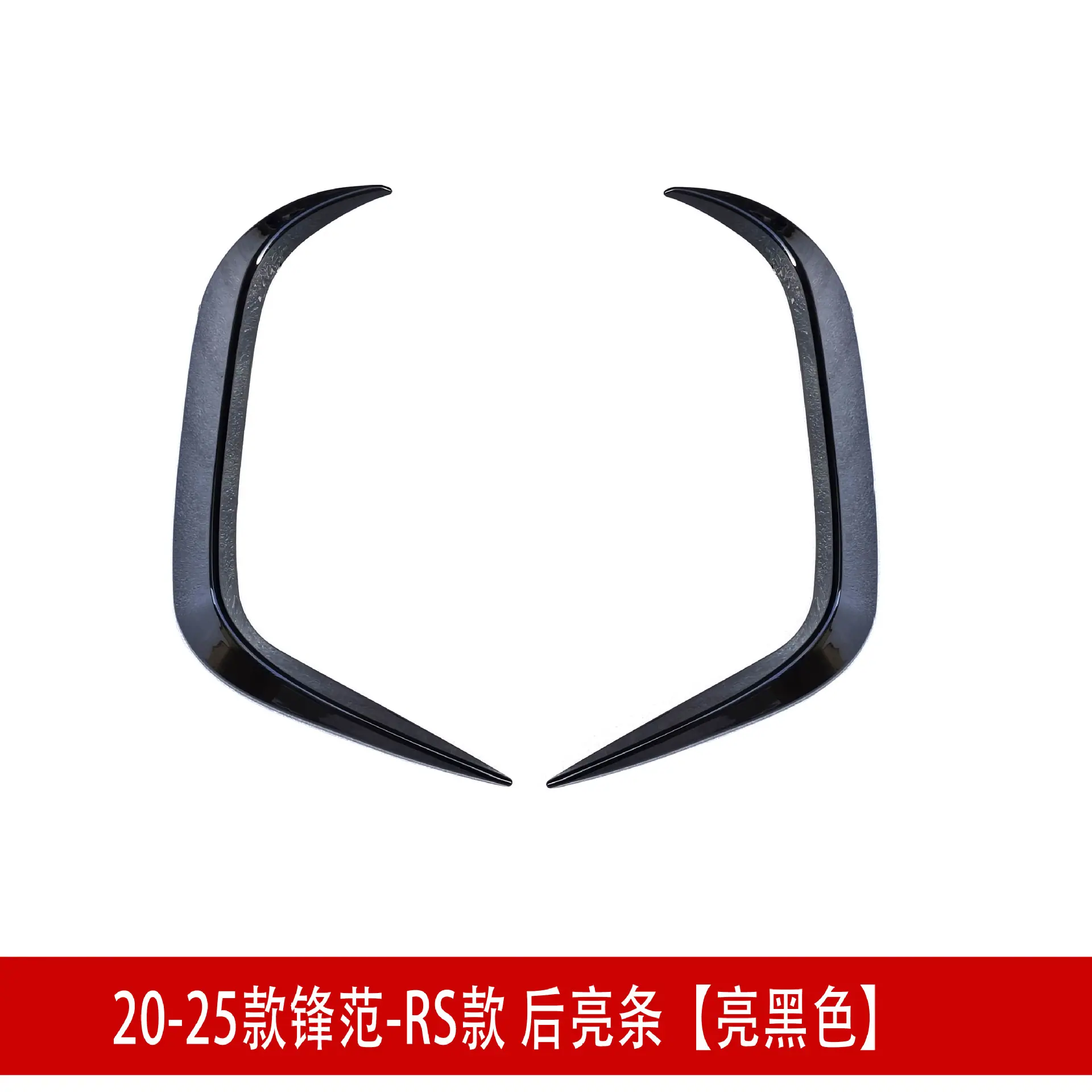 后亮条6221.jpg