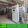 [Ósmosis inversa] Equipo de agua pura de ósmosis inversa secundaria Equipo de purificación de agua por ósmosis inversa RO de tres hornos Zhuhai