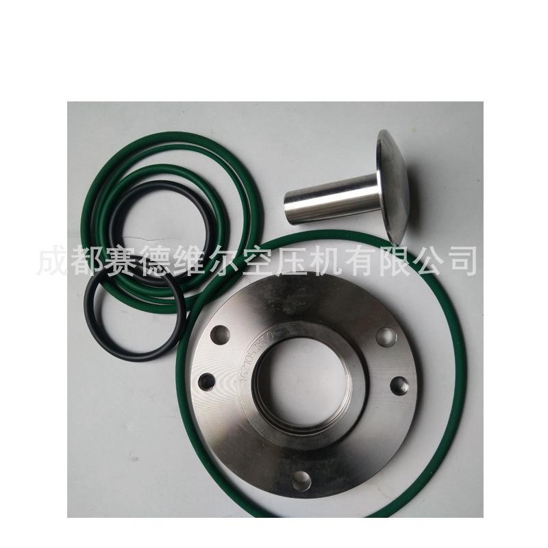2906067100阿特拉斯空压机单向阀保养包 (2)