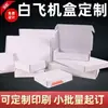 Cajas de Regalo de Empaque Magnético al por Mayor, Cajas para Zapatos, Cajas de Papel, Cajas de Papel Plegables Personalizadas en Pequeñas Cantidades