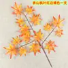 Hojas de arce artificiales, hojas de arce simuladas con tacto natural, ramas y hojas falsas pegadas, plantas verdes pastorales, decoración de paisajismo para jardín