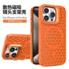 Soporte de lente refrigeración magnética funda para teléfono móvil 15 para Apple 16promax color sólido 14 rejilla 12 hueco 11 juegos
