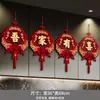 Decoração de Casamento com Adesivos de Personagens 3D de Dupla Felicidade para a Entrada do Quarto da Noiva e Porta do Quarto