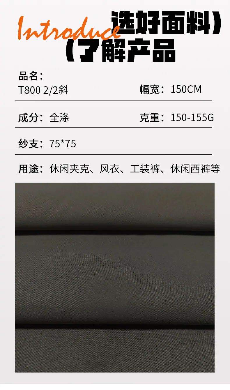 T800-2-2斜_03.jpg