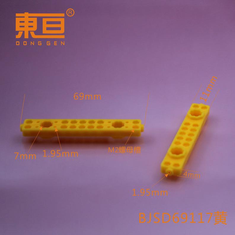 BLSD69117黄0.png