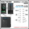 Controlador de temperatura inteligente TX6, pantalla digital PID, controlador de temperatura automático con comunicación RS485, controlador de temperatura 4-20 mA