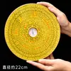 Bússola Circular de Cobre Profissional de Alta Precisão, Bússola Bagua, Bússola Abrangente Três em Um, Bússola Portátil, Instrumento de Bússola