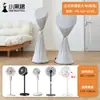 Cubierta Protectora Universal para Calentador Ventilador Eléctrico, Soplador de Aire Caliente, Ventilador de Torre Vertical, Ventilador de Piso, Ventilador de Circulación de Aire