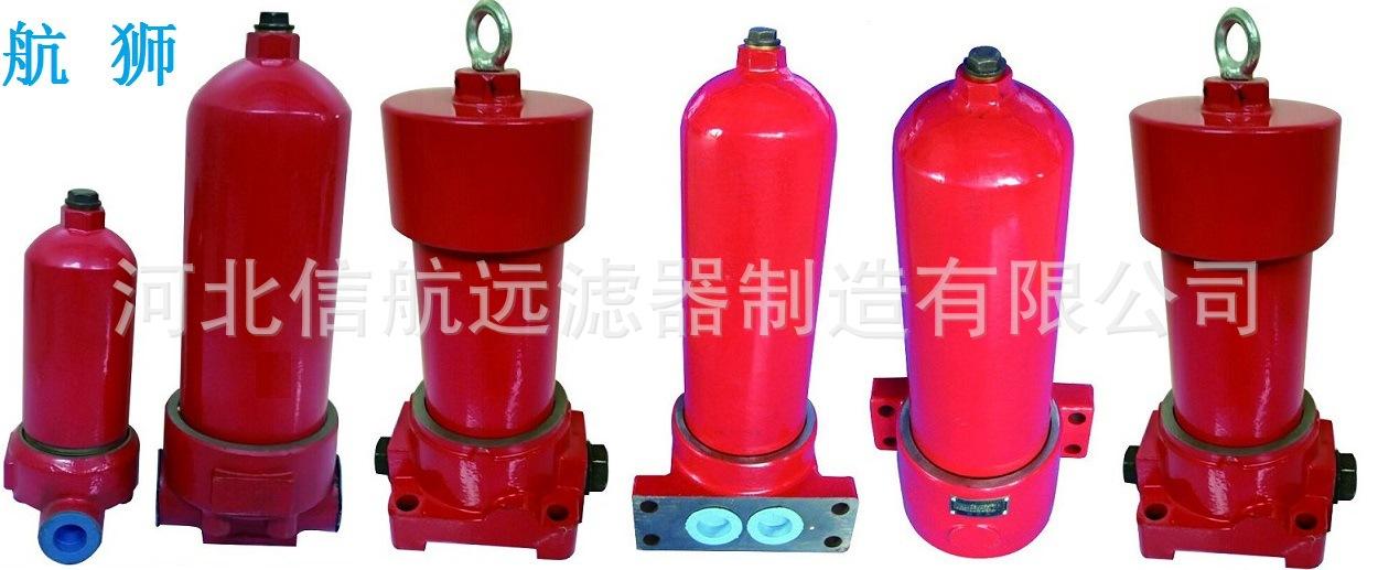 ZU-H高压过滤器拼图.jpg
