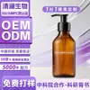 Óleo Essencial Personalizado para Cuidados com os Cabelos OEM/ODM com Essência de Óleo de Argan e Óleo de Amêndoa Doce para Reparar Danos e Hidratar Cabelos Secos