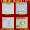 Riel Deslizante Transparente Forma de Montaña Doble Ranura Acrílico Antipolvo Deslizante Empujar-Tirar Plano Deslizante Puerta Estantería Gabinete Riel Accesorios Otro