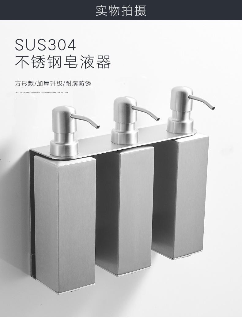 酒店工程卫生间免打孔可用沐浴露盒单头给皂器洗手液瓶皂液器undefined