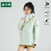 Cortavientos Dopamine estilo coreano para mujer, nuevo 2026 primavera/otoño, chaqueta casual moderna a prueba de viento e impermeable para exteriores