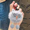 Colgante Llavero Búho de Peluche, Colgante de Bola de Pelo para Bolso de Pareja, Regalo de Vendedor Ambulante, Pequeño Artículo, Celebridad de Internet