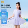 Traje de Banho Infantil 361 Degrees Meninas Peça Única Estilo Saia Tamanhos Médio e Grande Meninas Infantis 2025 Novo Estilo Saia Piscina
