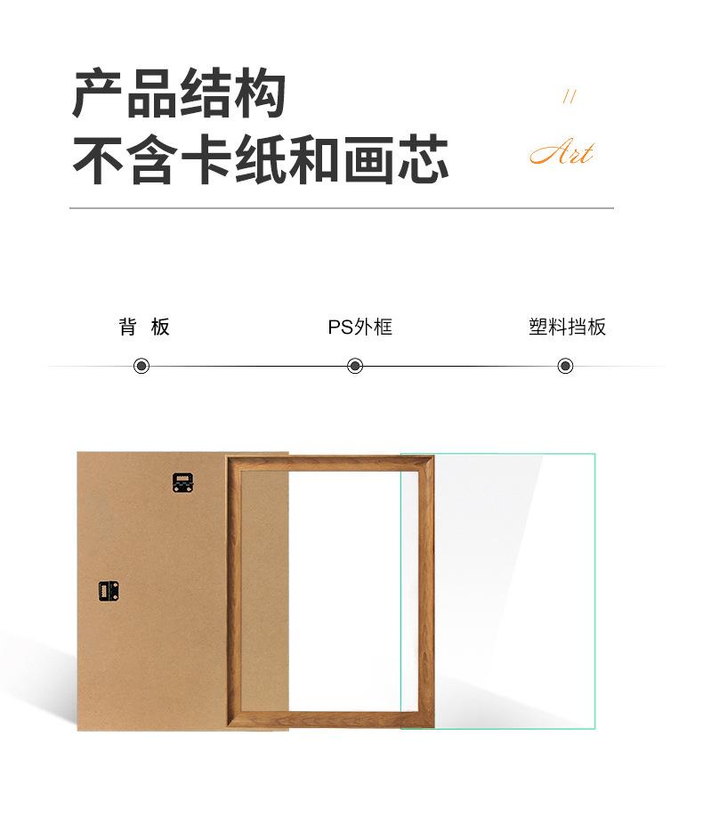 仿木大背板.jpg