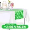Amazon Plástico Desechable Rectangular Cena Fiesta Suministros Evento Banderas de Mesa Manteles Más Vendidos Transfronterizo