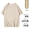 Camiseta de cuello redondo de algodón grueso, personalizada, para cultura corporativa, fiesta de construcción de grupos, uniforme de clase, logotipo impreso, camiseta publicitaria de manga corta