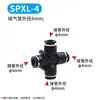Accesorios Neumáticos de Conexión Rápida Negros, Conector Recto Roscado para Tubería de Aire Spc, Rosca Interna Spcf, Conector de Tres Vías Spb, Conector de Dos Vías Spl
